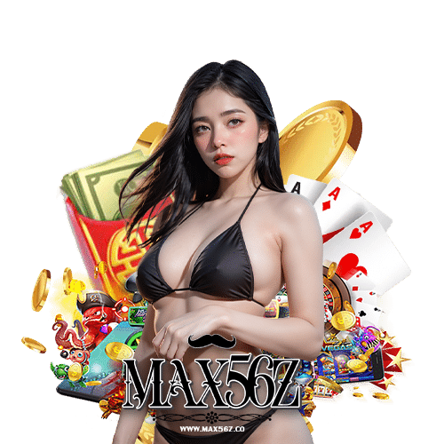 max56z สล็อตออนไลน์